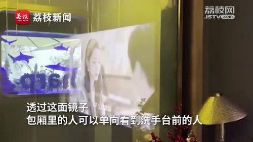 酒吧双面镜爆料视频播放,一场令人震惊的幕后事件曝光  第2张