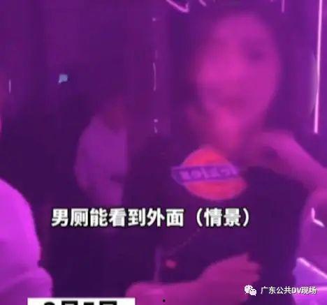 酒吧双面镜爆料视频播放,一场令人震惊的幕后事件曝光  第3张