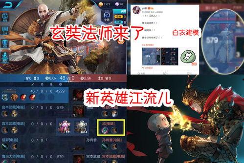 新英雄傲影玩法爆料视频,揭秘神秘刺客的隐秘玩法与技巧  第2张