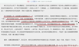 临沂电台爆料事件最新情况,真相逐步浮出水面 第1张 临沂电台爆料事件最新情况,真相逐步浮出水面 第1张