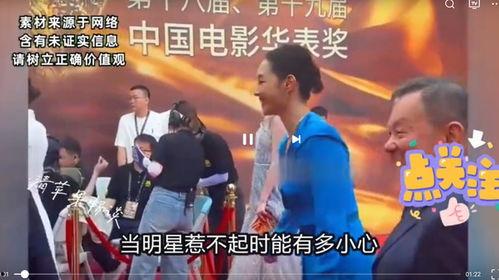 娱乐圈的八卦爆料有哪些,揭秘明星背后的故事 第2张 娱乐圈的八卦爆料有哪些,揭秘明星背后的故事 第2张