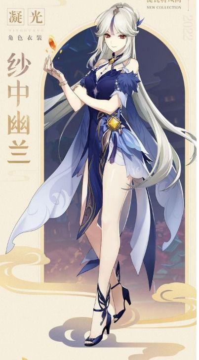 原神皮肤爆料最新版下载,探索神秘元素,解锁视觉盛宴 第1张 原神皮肤爆料最新版下载,探索神秘元素,解锁视觉盛宴 第1张