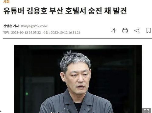 爆料娱乐圈博主直播,明星幕后真相大曝光  第2张