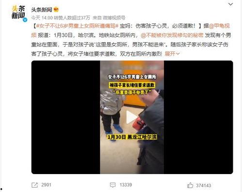 哈尔滨爆料最新视频,揭秘城市背后不为人知的真相  第2张